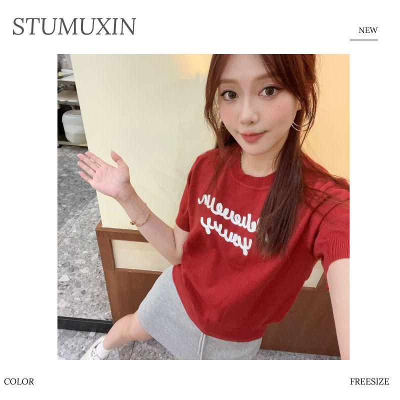 T-Shirt Dệt Kim Croptop Nữ Phong Cách Hàn Quốc, Tay Ngắn Thêu Chữ Đơn Giản, Cổ Tròn, Áo Mùa Hè Mát Mẻ, Thoáng Khí, Dễ Phối Đồ, Style Dopamine, Áo Croptop Hot Trend